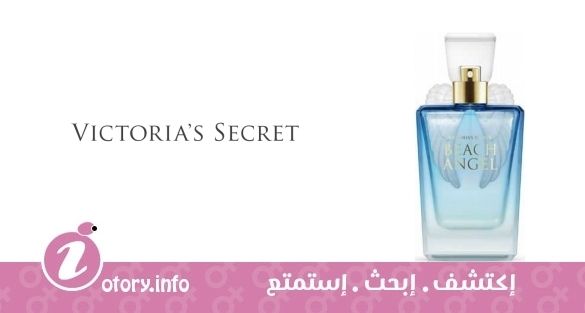 عطر فيكتوريا سيكرِت بيتش أنجل