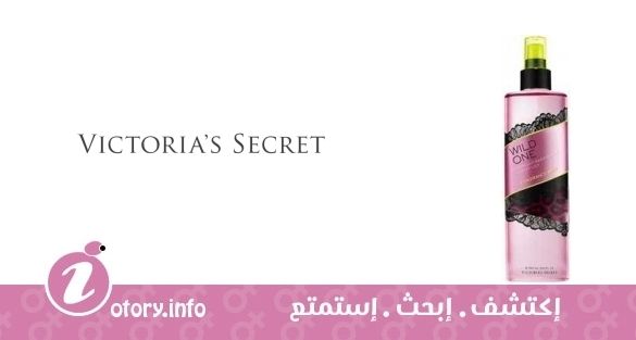 عطر وايلد وَن فيكتوريا سيكرِت
