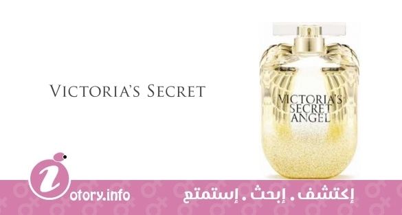 عطر أنجل جولد فيكتوريا سيكرِت