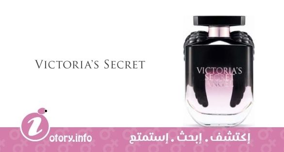 عطر دارك أنجل فيكتوريا سيكرِت