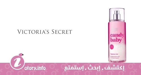 عطر كاندي , بيبي فيكتوريا سيكرِت