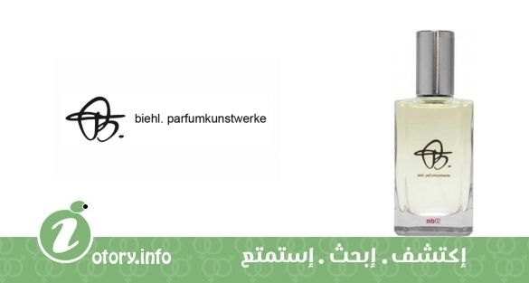 عطر بيهل بارفيومكونستويركي أم بي 02