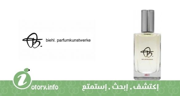 عطر بيهل بارفيومكونستويركي أم بي 03