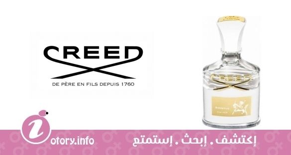 عطر أفنتوس فور هير  كريد