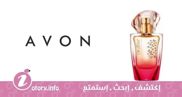 عطر أفون  توداي تُمورو أولويز إن لاف 2016