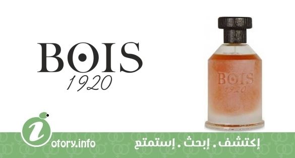 عطر 1920 إكستريم  بويس 1920