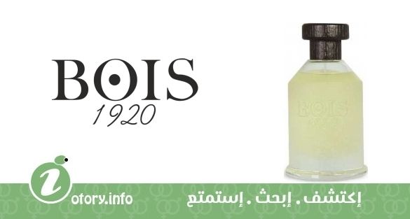 عطر أجرومي أماري دي سيسيليا  بويس 1920