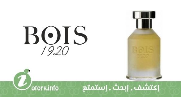 عطر كومي لا آمور بويس 1920