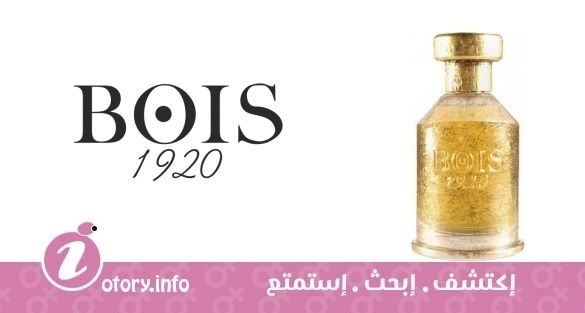 عطر كومي لا لونا بويس 1920