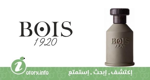 عطر إتورك بويس 1920