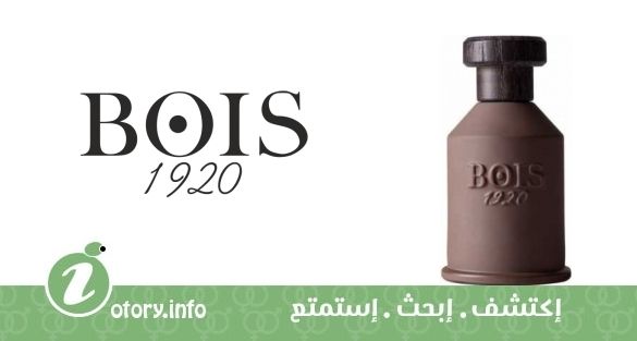 عطر نَجود بويس 1920