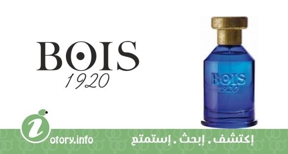 عطر أولتريمار بويس 1920