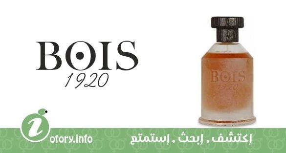 عطر ريال باتشولي بويس 1920
