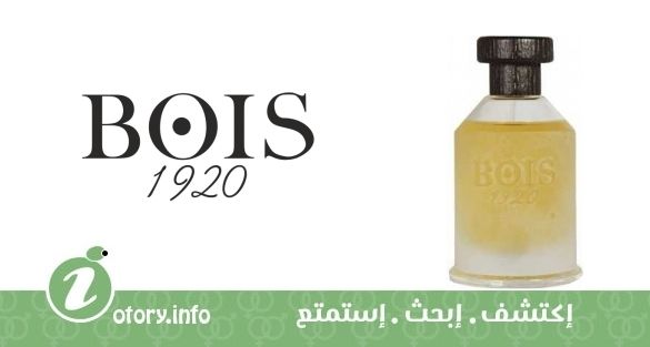 عطر سوشي إمبريال بويس 1920