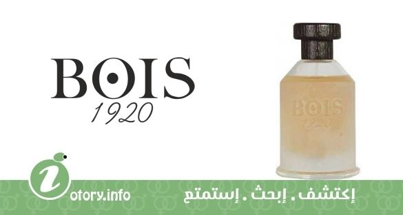 عطر سوترا يلانج  بويس 1920