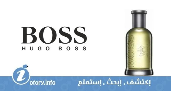 عطر هوجو بوس بوس بوتلد أنليميتد ماتس هيوملز اديشن