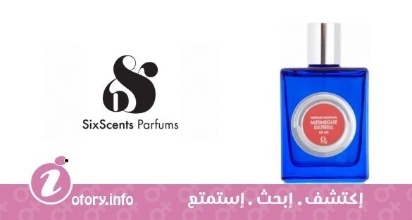 عطر ميدنايت داتورة  سِكس سِنتس