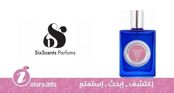 عطر بوبي سوما  سِكس سِنتس