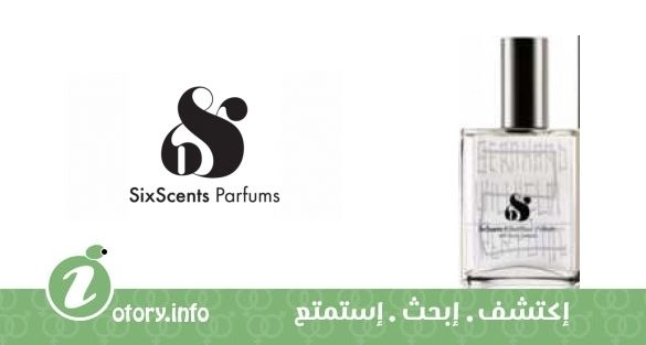 عطر سِكس سِنتس 2 بِرنارد ويلهلم: ويكِن 3000
