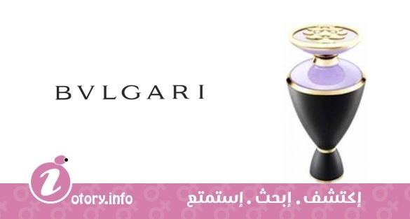 عطر ديزيريا بولغاري 