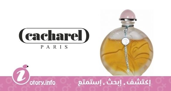 عطر أنيس أنيس بارفيوم كونسنتري كاشريل