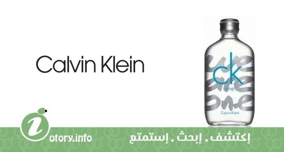 عطر كالفين كلاين سي كاي ون وي آر ون ماغنيتس
