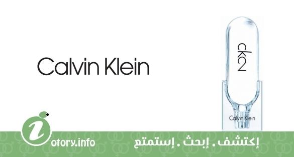 عطر كالفين كلاين سي كي تو
