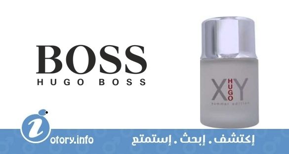 عطر هوجو إكس واي سَمر إيدشِن  هوجو بوس