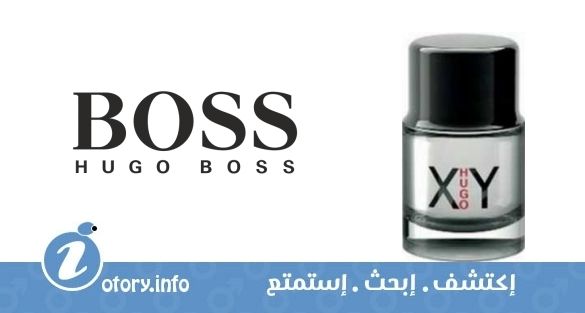 عطر هوجو إكس واي هوجو بوس