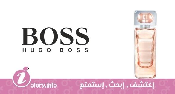 عطر هوجو بوس بوس أورانج