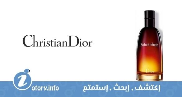 عطر كريستيان ديور فهرنهايت