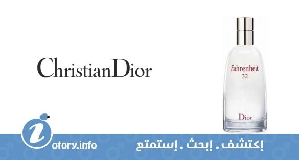 عطر كريستيان ديور فهرنهايت 32