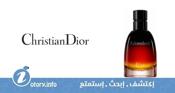 عطر كريستيان ديور فهرنهايت لو بارفيوم