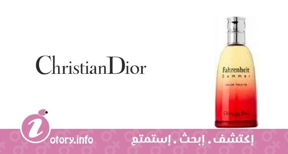 عطر كريستيان ديور فهرنهايت سَمر 2006