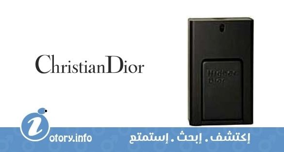 عطر كريستيان ديور هاير بلاك