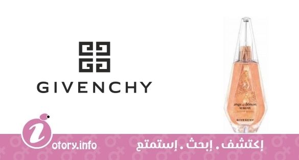عطر أنجي او ديمون لو سيكرِت إدشِن ريفيرا جيفنتشي