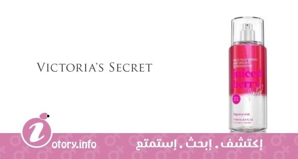 عطر جويسد بيري فيكتوريا سيكرِت