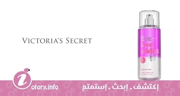 عطر لاف أدِكت فيكتوريا سيكرِت