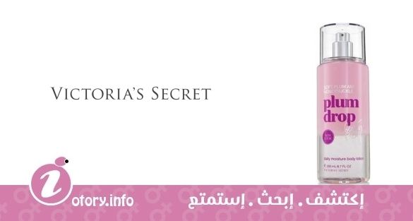 عطر بلَم دروب فيكتوريا سيكرِت