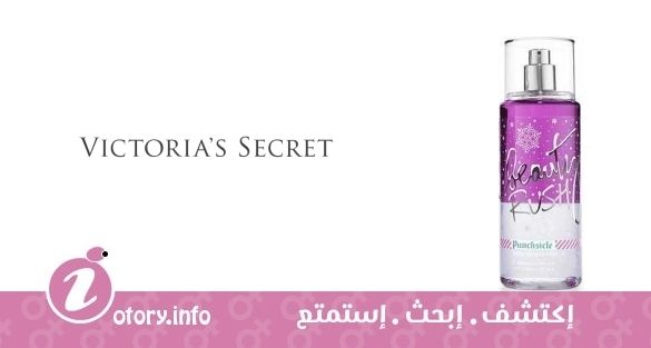 عطر بَنشسيكل فيكتوريا سيكرِت
