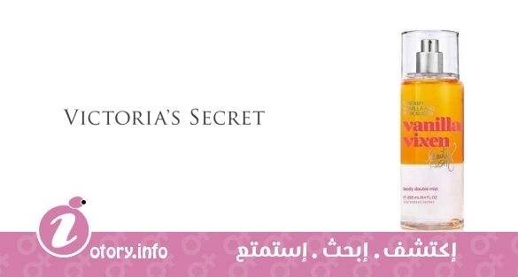 عطر فانيلا فيكسِن فيكتوريا سيكرِت
