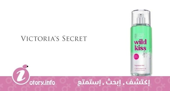 عطر وايلد كيس فيكتوريا سيكرِت