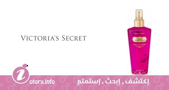 عطر مانجو تِميتيشن فيكتوريا سيكرِت