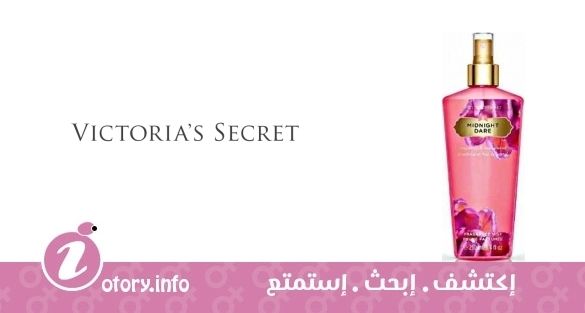 عطر ميدنايت دير فيكتوريا سيكرِت