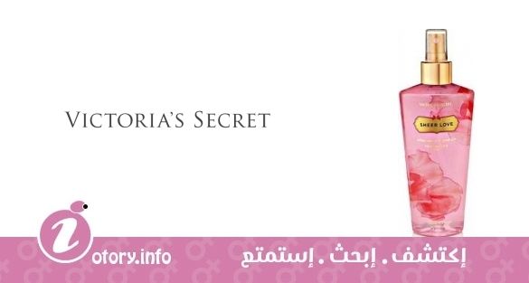 عطر شير لاف 2012  فيكتوريا سيكرِت