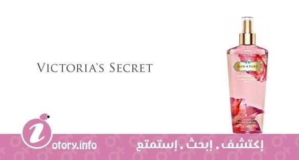 عطر ستش أ فليرت فيكتوريا سيكرِت