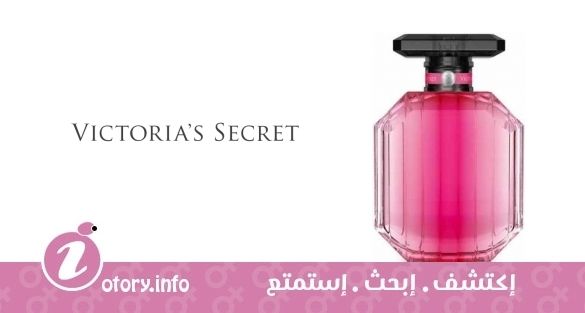 عطر بومبشيل فوريفر فيكتوريا سيكرِت