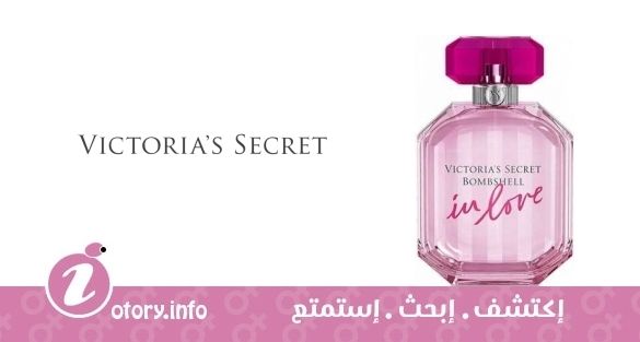 عطر بومبشيل إن لاف فيكتوريا سيكرِت