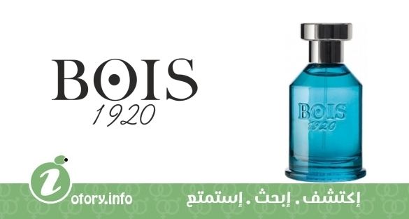 عطر فيردي دي مير بويس 1920