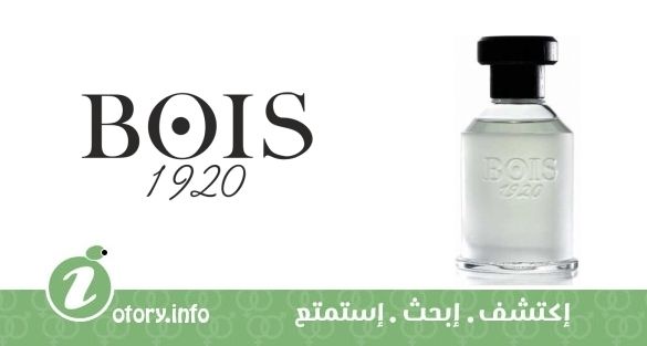 عطر أنكورا آمور  بويس 1920